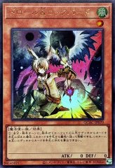 マルチャミーフワロス【レア】{ROTA-JP024}《モンスター》