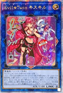 遊戯王 トラップホリック プリズマ プリシク - メルカリ