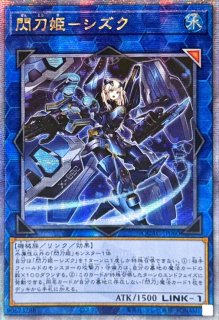 暗影の闇霊使いダルク【プリズマティックシークレット】{BACH