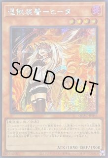 アジア シークレット】 - カードラッシュ[遊戯王] (Page 48)