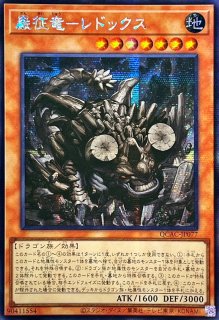 アジアシークレット - カードラッシュ[遊戯王] (Page 1)