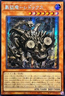 ☆アジア☆(新)EvilTwinリィラ【プリズマティックシークレット