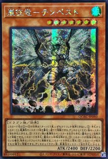 ☆アジア☆オネスト【プリズマティックシークレット】{アジア