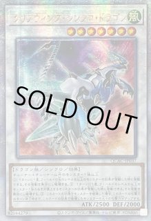 QUARTER CENTURY ART COLLECTION - カードラッシュ[遊戯王