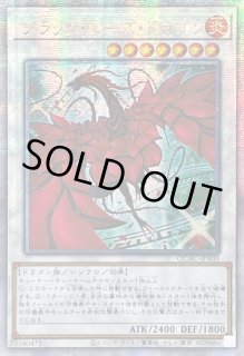 ブラック・ローズ・ドラゴン2枚セット ブラッド・ローズ・ドラゴン ブラック・ローズ・ドラゴン 2枚