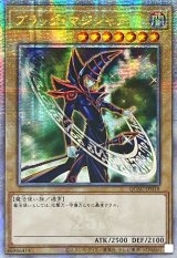 ブラックマジシャン - カードラッシュ[遊戯王]