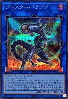 覇王黒竜オッドアイズリベリオンドラゴン【シークレット】{CORE