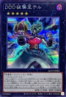 墓穴の指名者(老人)【シークレット】{QCAC-JP015}《魔法》