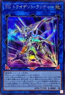 オシリスの天空竜【シークレット】{15AX-JPY57}《モンスター》