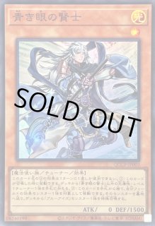 青き眼の賢士 - カードラッシュ[遊戯王]