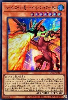 ハーピィズペット竜【ノーマル】{15AX-JPM19}《モンスター》