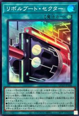 幻魔の扉【ウルトラ】{LPG1-JP005}《魔法》