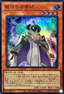 状態B〕神影金龍ドラッグルクシオン【ウルトラ】{DP29-JP004