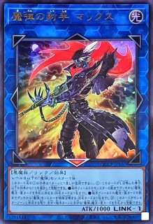 妖精伝姫カグヤ【ウルトラ】{RC04-JP010}《モンスター》