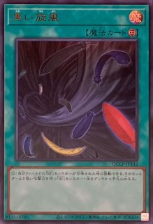 遊戯王 強欲で謙虚な壺 ウルパラ 3枚 壺collection