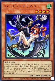 ハーピィクィーン【シークレット】{QCCP-JP120}《モンスター》
