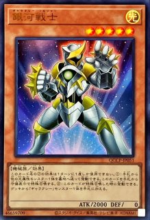 状態A-〕増殖するG【ウルトラ】{RC04-JP005}《モンスター》