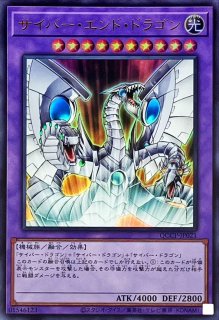 セリオンズキングレギュラス【ウルトラ】{DIFO-JP007}《モンスター》
