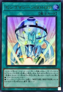 コズミックブレイザードラゴン【シークレット】{QCCU-JP053