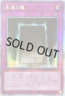 遊戯王 八咫烏 旧アジア版シークレット - メルカリ