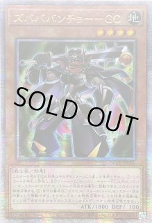 アジアシークレット - カードラッシュ[遊戯王] (Page 87)