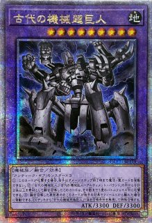 ☆アジア☆QUARTER CENTURY CHRONICLE side：UNITY - カードラッシュ