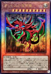 魔術師の弟子ブラックマジシャンガール【レリーフ】{ALIN-JP004