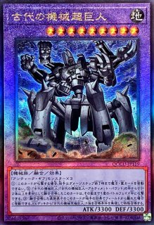 幻影騎士団ブレイクソード【レリーフ】{QCCU-JP150}《エクシーズ》