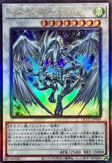遊戯王 スターダスト・ドラゴン　早いもの勝ち 51aGRAu+dRL._AC_SY200_QL15_.jpg