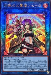 蒼翠の風霊使いウィン【レリーフ】{QCCU-JP188}《リンク》