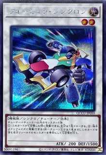 カオスアンヘル混沌の双翼【レア】{CYAC-JP044}《シンクロ》