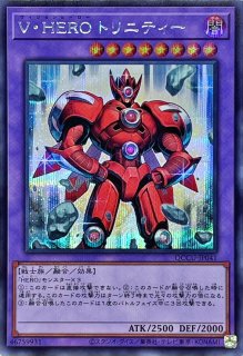 V・HERO インクリース(25thレア) | クォーターセンチュリー