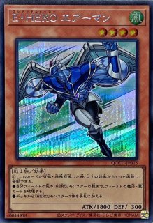 QUARTER CENTURY CHRONICLE side：UNITY - カードラッシュ[遊戯王]