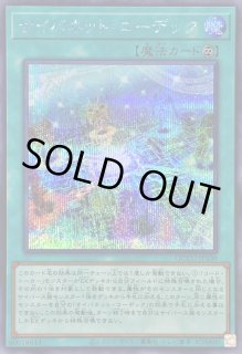 遊戯王 クオシク 25th シク　サイバネット　コーデック Amazon.co.jp: 遊戯王カード サイバネット・コーデック(25th