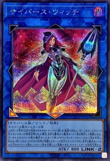 照耀の光霊使いライナ【シークレット】{LIOV-JP049}《リンク》