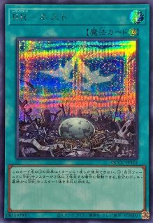 3枚セット マスクチェンジ 25thシークレットレア トレーディング