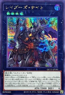 Divine Arsenal AA-ZEUS - Sky Thunder (Quarter Century Secret