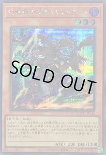 幻影騎士団サイレントブーツ - カードラッシュ[遊戯王]