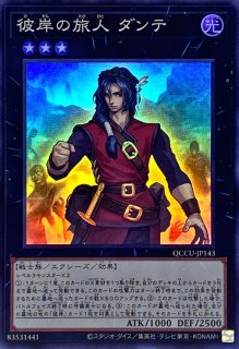 状態A-〕断罪のディアベルスター【シークレット】{ALIN-JP011