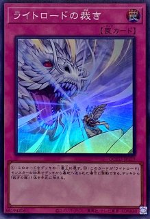 フォーチュンレディエヴァリー【シークレット】{RIRA-JP038}《シンクロ》