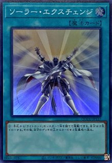 状態B〕裁きの龍【レリーフ】{LODT-JP026}《モンスター》 状態B〕裁きの龍【レリーフ】{LODT-JP026}《モンスター》