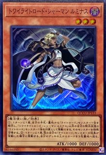 ライトロードアテナミネルバ【クォーターセンチュリー