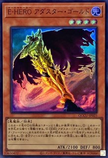EHEROシニスターネクロム【ノーマルパラレル】{24TP-JP404