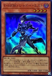 VHEROヴァイオン【ウルトラ】{QCCU-JP040}《モンスター》