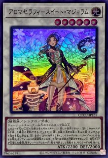 状態A-〕増殖するG【ウルトラ】{RC04-JP005}《モンスター》