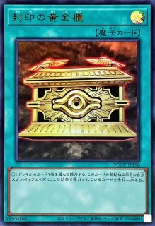 状態A-〕スリーブ『千年パズル(ホワイト)(ニューロン)』100枚 状態A-〕スリーブ『千年パズル(ホワイト)(ニューロン)』100枚