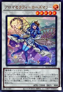PSA10鑑定済〕清冽の水霊使いエリア【20thシークレット】{ETCO