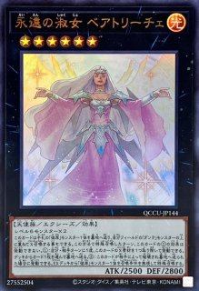 魔を刻むデモンスミス【ウルトラ】{INFO-JP017}《モンスター》