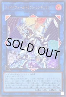 遊戯王　シンギュラリティ　レリーフ ① シンギュラリティ - カードラッシュ[遊戯王]