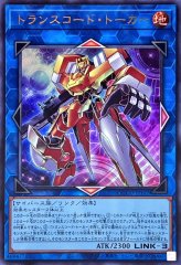 スリーブ『M∀LICEINTHEMIRROR(YCSJ2025TOKYO)』100枚入り